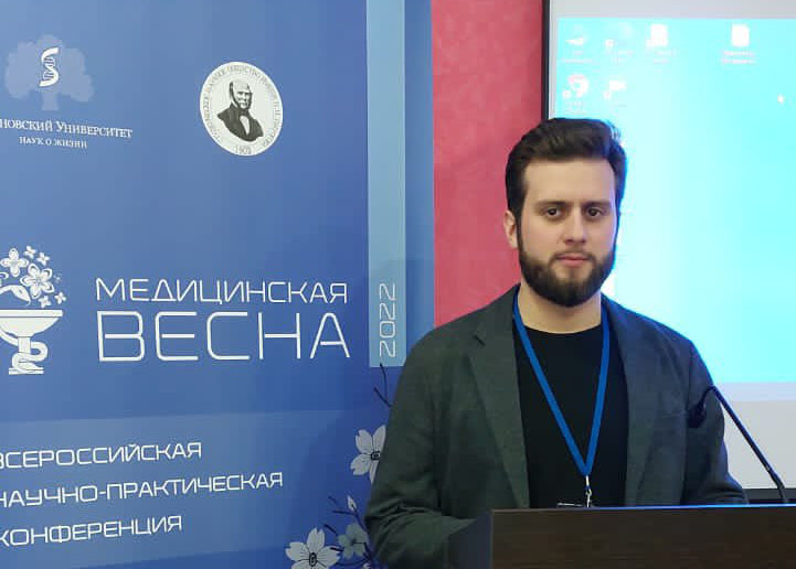 Студент СДА Арсений Смирнов был удостоен диплома победителя на всероссийской конференции в Сеченовском Университете