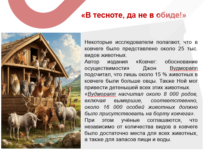 Снимок экрана 2025-09-04 145438.png