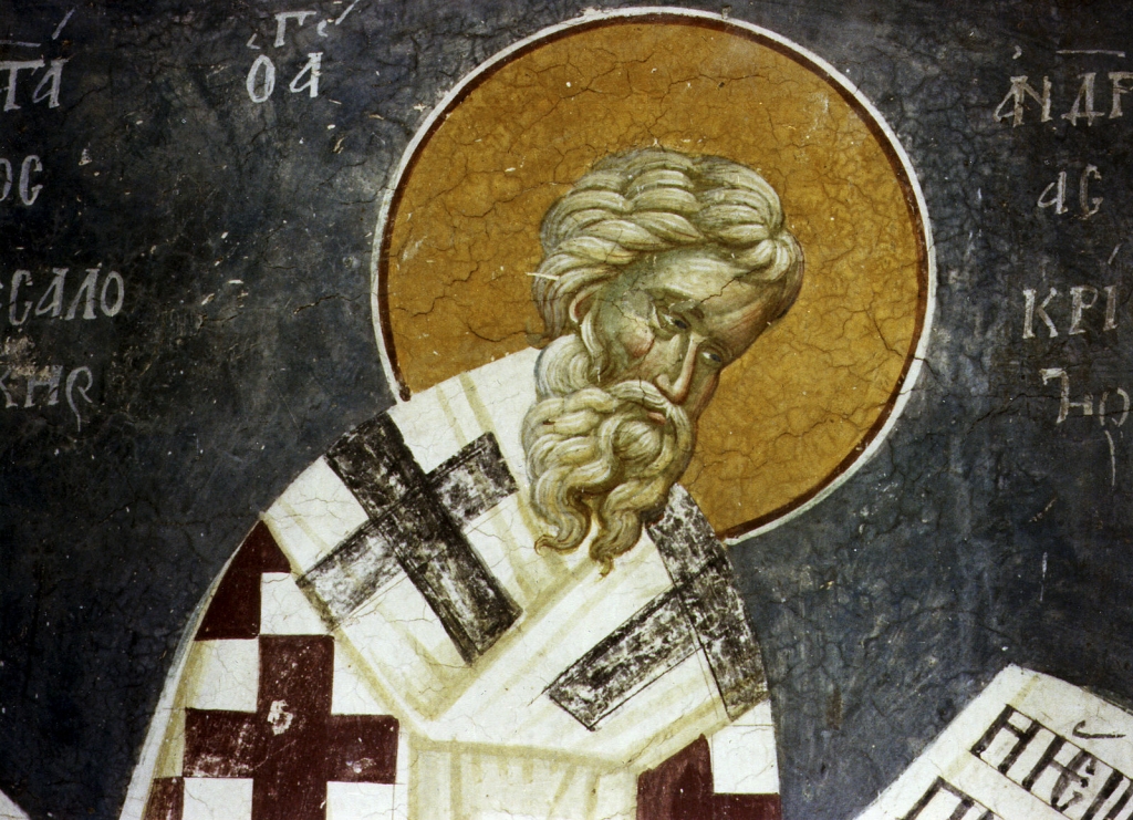 Преподобный Андрей Критский