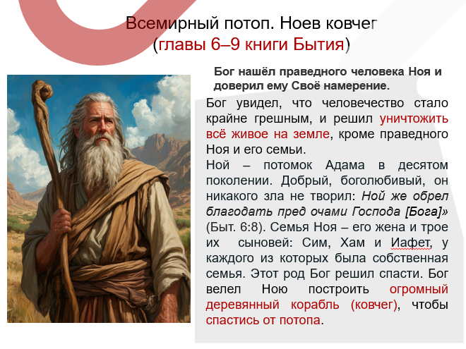 Снимок экрана 2025-09-04 010945.png