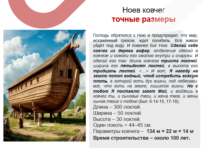 Снимок экрана 2025-09-04 011302.png