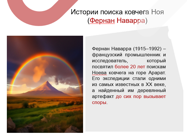 Снимок экрана 2025-09-05 094641.png