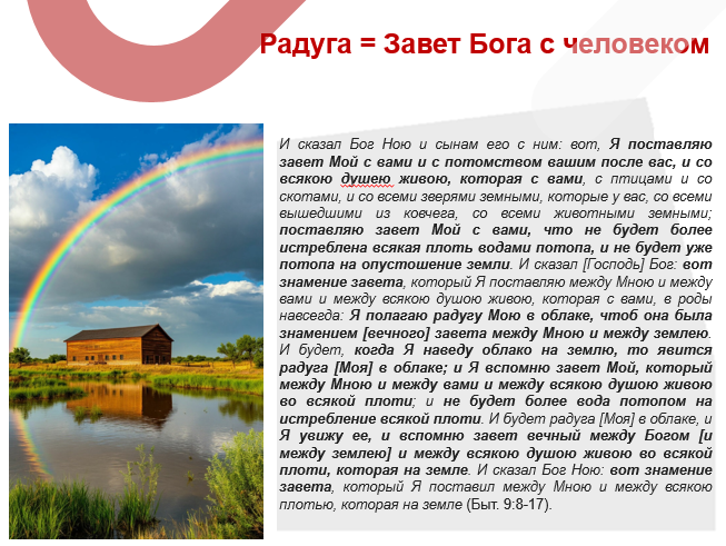 Снимок экрана 2025-09-04 014111.png