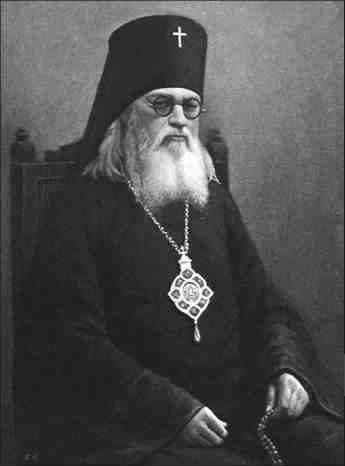 Святитель Лука (Войно-Ясенецкий), архиепископ Симферопольский