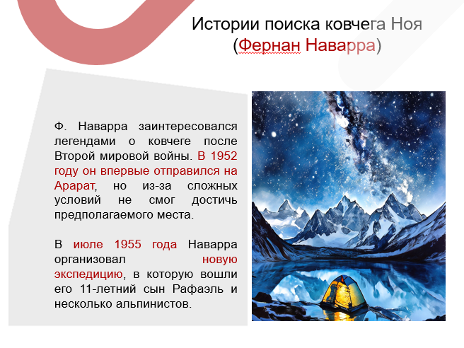 Снимок экрана 2025-09-05 095302.png