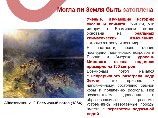 Снимок экрана 2025-09-04 144800.png