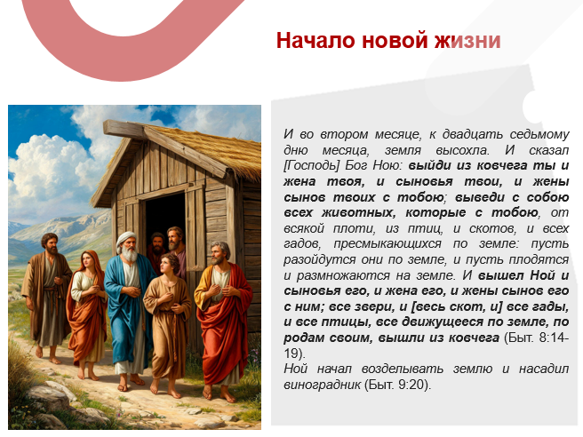 Снимок экрана 2025-09-04 144349.png