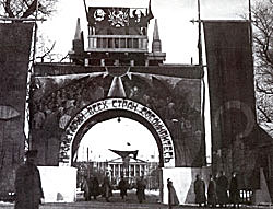Смольный институт 7 ноября 1919 года Именно в этом здании и была решена участь Учредительного собрания