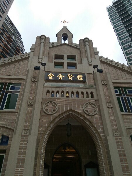 Гонконгский храм святого Стефана рядом с одним из самых больших и престижных университетов Азии — Hong Kong University